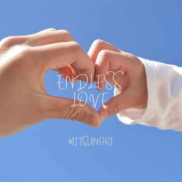 配信NEWシングル「ENDLESS LOVE」